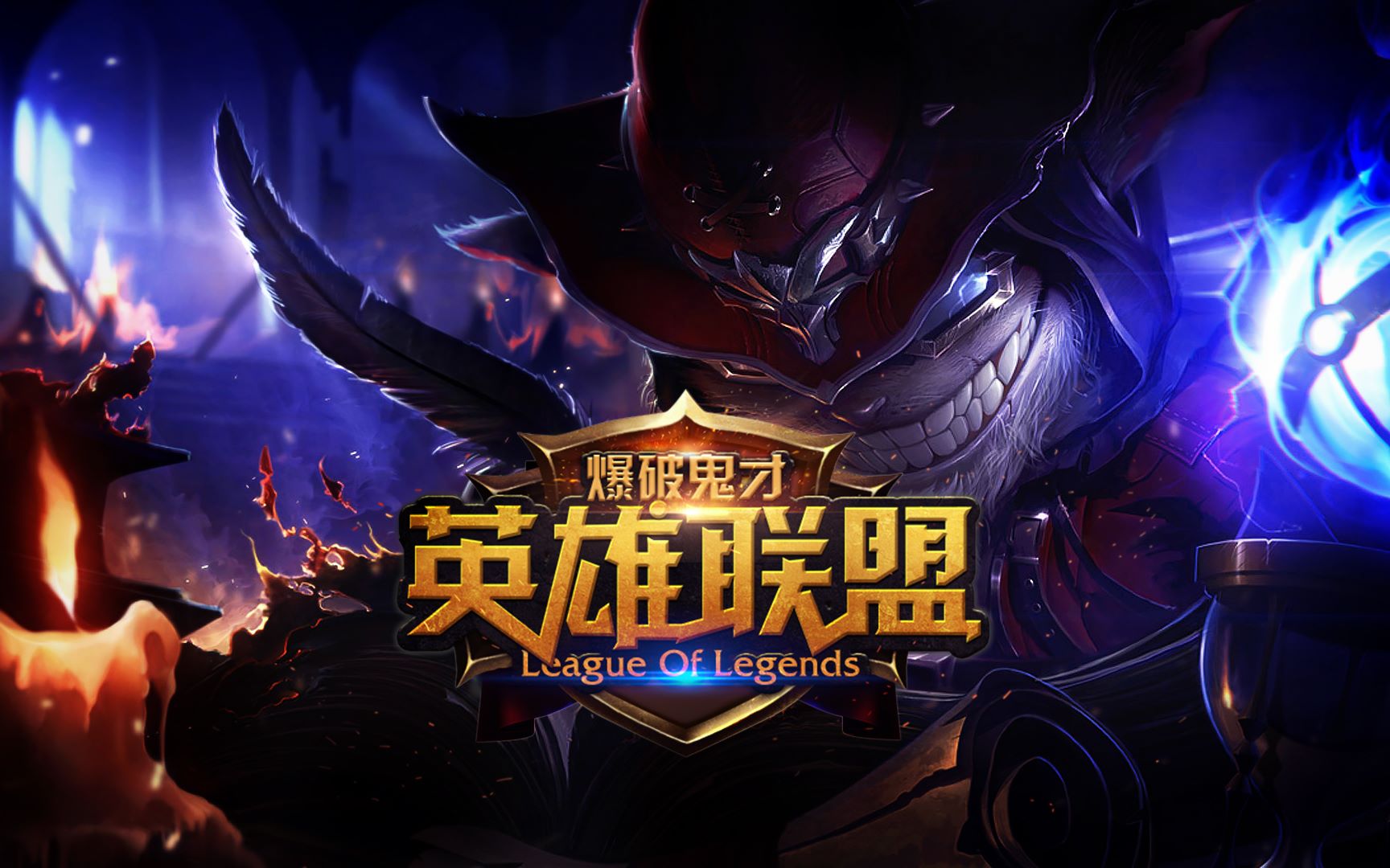 面对拜仁这 面对拜仁这