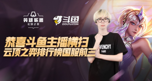 拉博德的进 拉博德的进