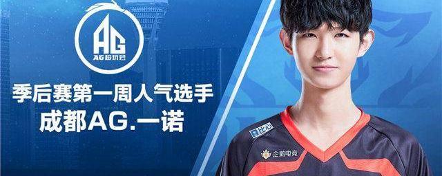 赛格局的密
