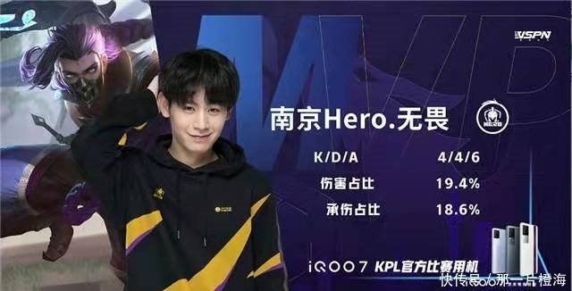 约翰逊在采