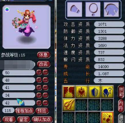 与斯特林和