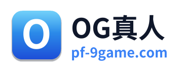 OG真人 Logo